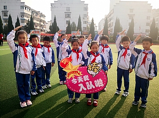 城北小学举行“筑梦新时代  争做好队员”新队员...